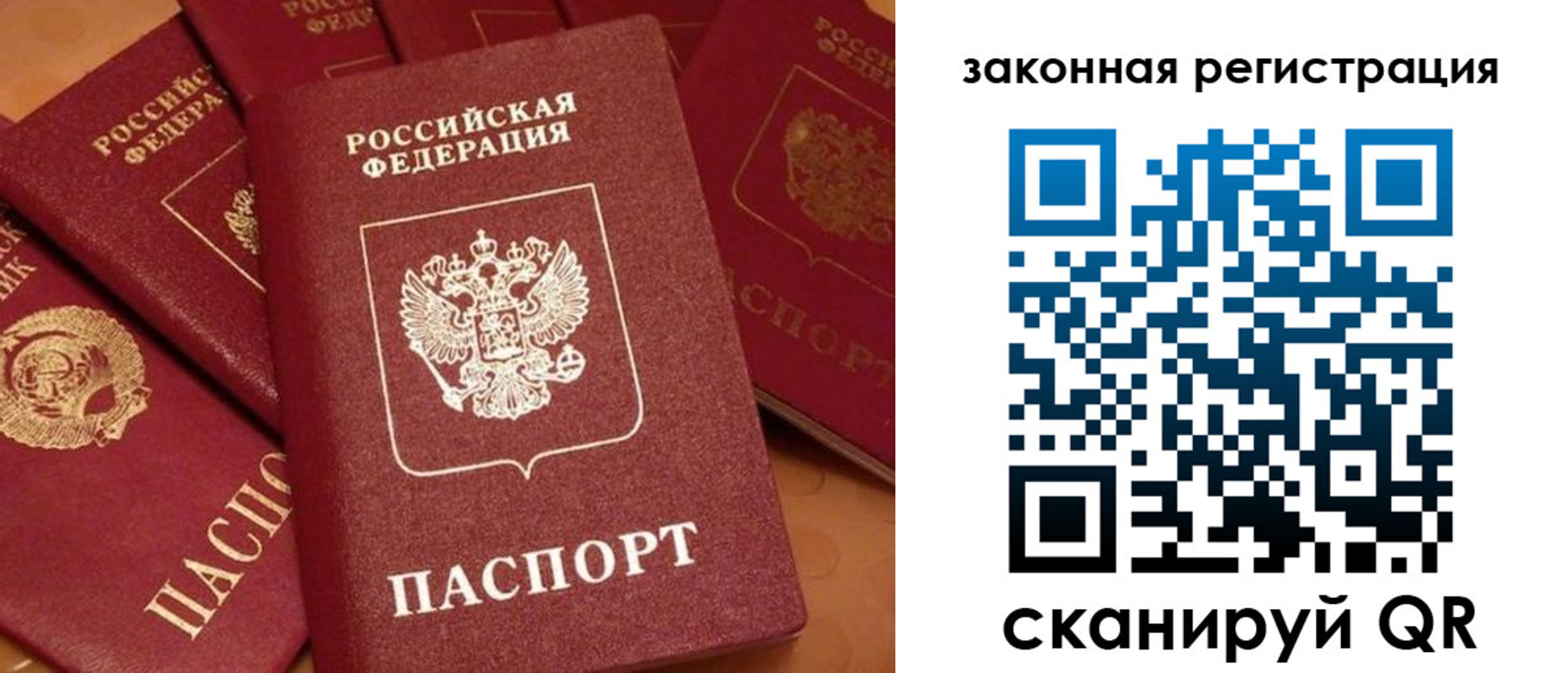 временная регистрация госуслуги в Якутии